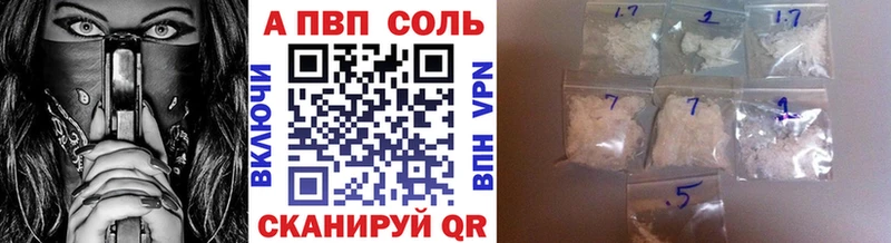 Где найти наркотики Полесск КОКАИН ГАШИШ Alpha-PVP МАРИХУАНА