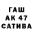Гашиш гашик R. K