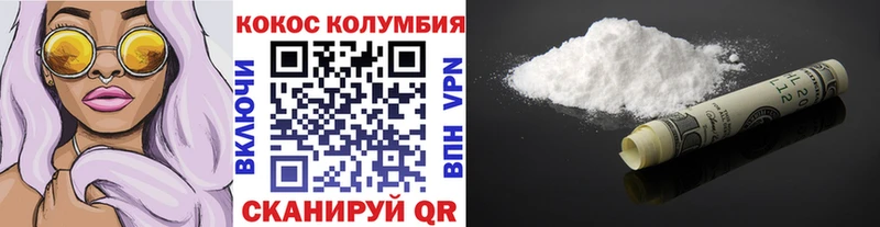 COCAIN 98%  купить наркотики сайты  Полесск 