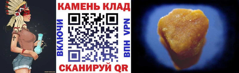 Гашиш гарик  цена   Полесск 