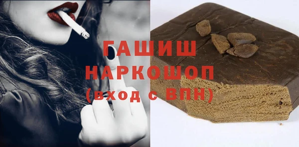 марихуана Дмитровск
