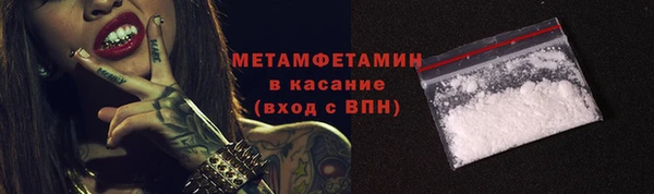 героин Краснослободск