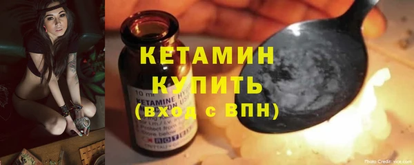 марихуана Дмитровск