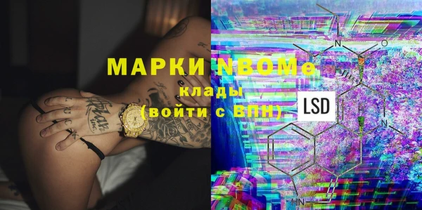альфа пвп Дмитриев