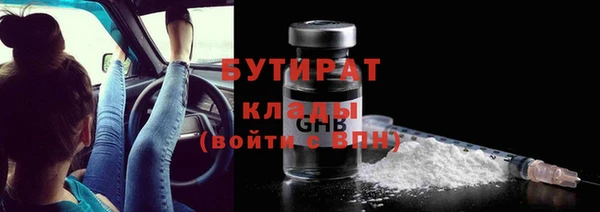 марихуана Дмитровск