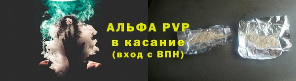 альфа пвп Дмитриев
