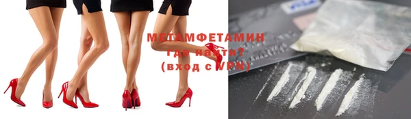 марихуана Дмитровск