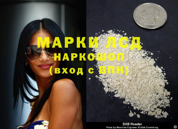 марихуана Куйбышев