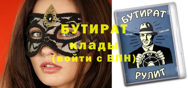 марихуана Дмитровск