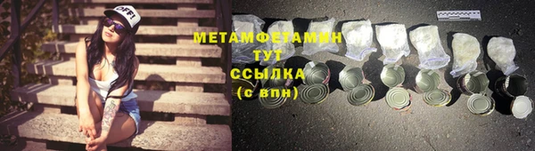 ALPHA-PVP Кулебаки