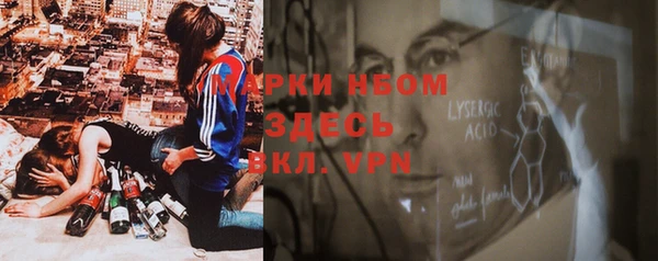 альфа пвп Дмитриев
