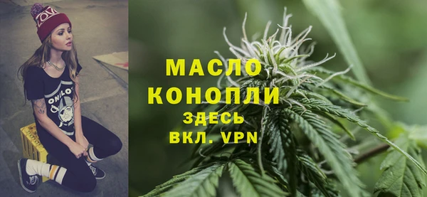 альфа пвп Дмитриев