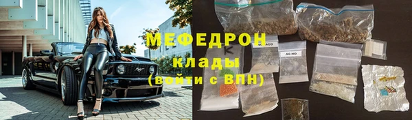 марихуана Дмитровск