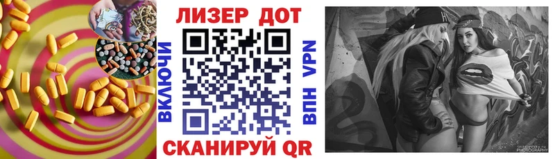 LSD-25 экстази ecstasy  Полесск 
