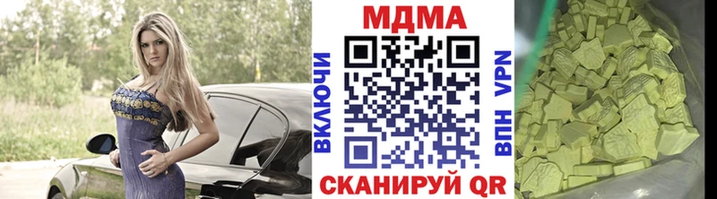 hydra ONION  Полесск  MDMA Molly  цена наркотик 