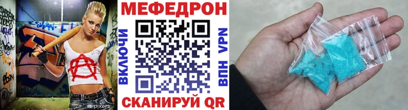 Меф  Полесск