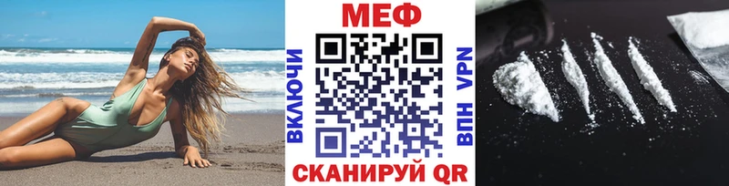 магазин продажи   даркнет Telegram  Меф mephedrone  Полесск 