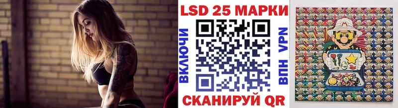 Марки N-bome 1,5мг Полесск