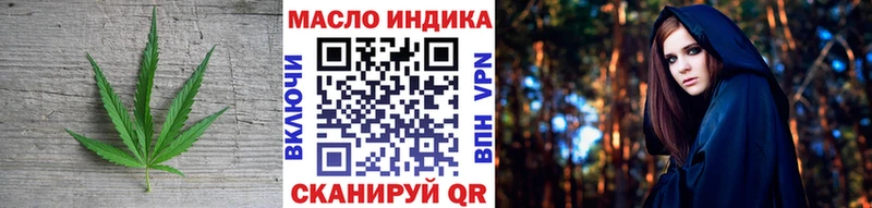 Дистиллят ТГК жижа  Полесск 